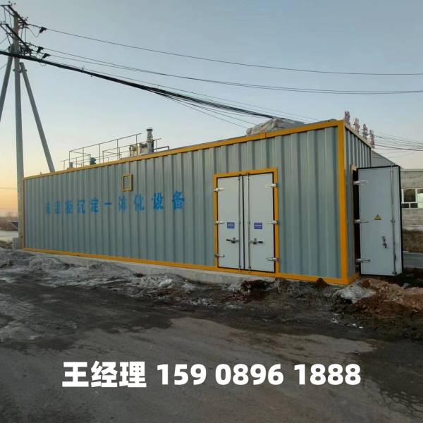 贺州磁混凝一体化设备
